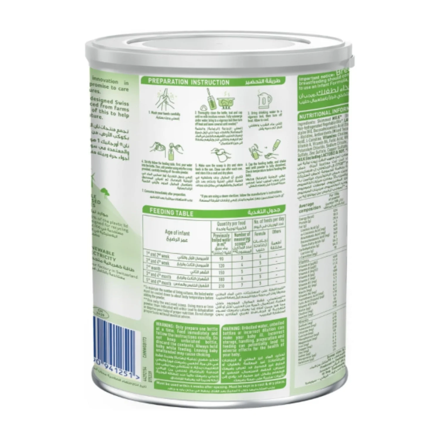 Nestle Nan Organic, Stage 1, 380g (Pack of 1) - Image 3