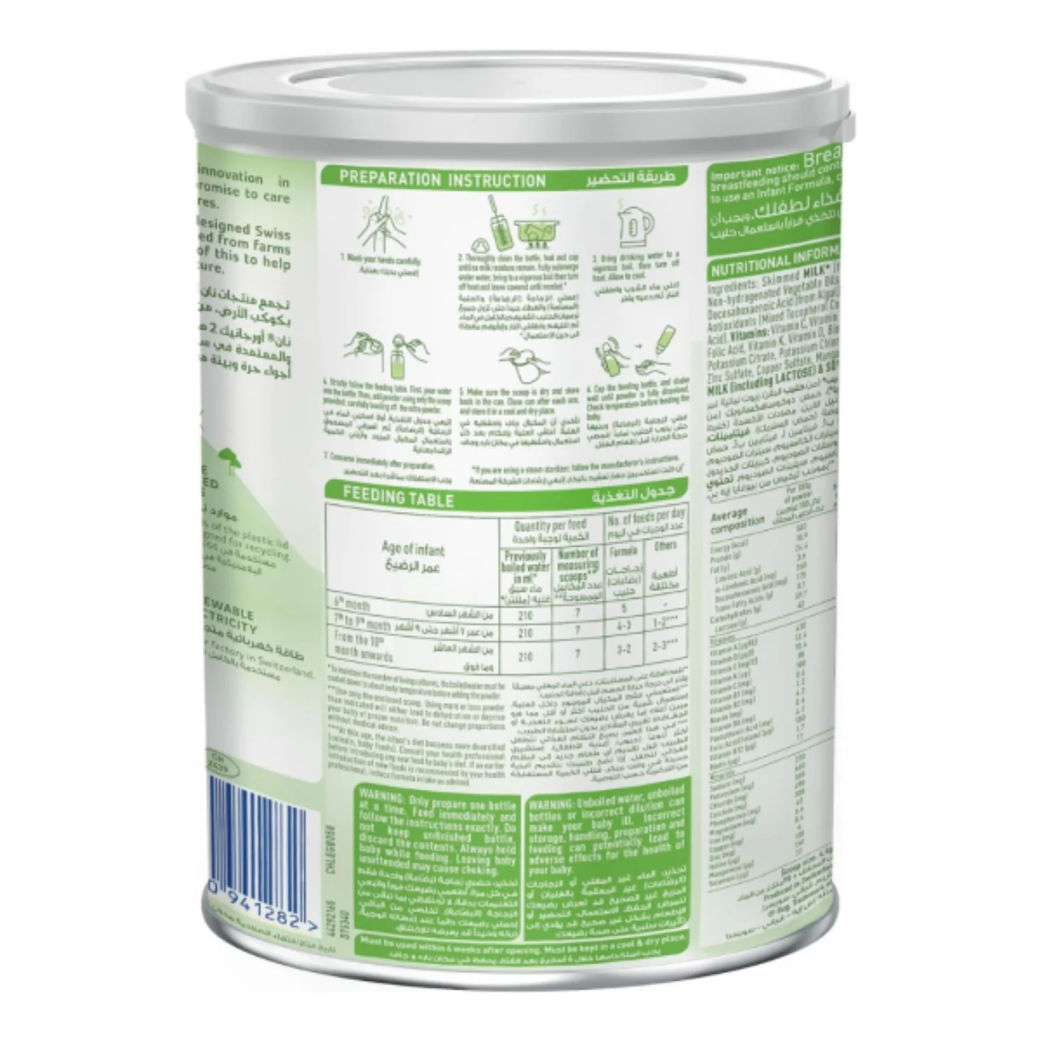 Nestle Nan Organic, Stage 2, 380g (Pack of 1) - Image 3