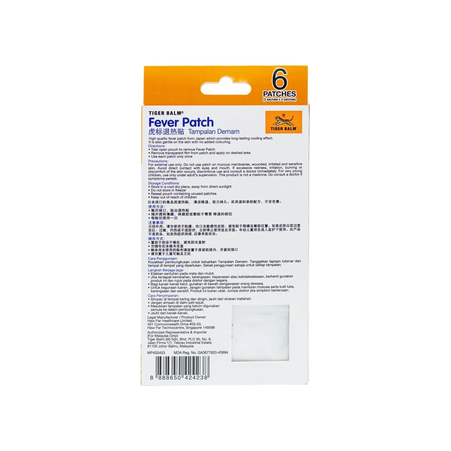 Tiger Balm Fever Patch (6 patches) - Image 4